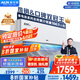 奧克斯（AUX）大1.5匹 省電俠Pro 新一級能效 國家補貼 家用變頻冷暖兩用 掛壁式空調(diào)掛機KFR-35GW/BpR3AES1(B1)