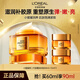 歐萊雅 L'OREAL【第二代小蜜罐花蜜面霜】花蜜膠原緊致抗皺保濕修護(hù)面霜護(hù)膚品 【日夜修護(hù)】2代小蜜罐膠原霜60m