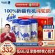 原始黃金新疆有機(jī)純駱駝奶粉300g*3罐送禮禮盒兒童中老年成人無蔗糖駝乳粉