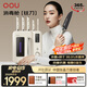 OOUOOU刀具套裝家用廚房切菜刀德國鋼材全套廚具抗菌抗氧防銹分區(qū)消毒大白熊系列鈦刀套裝
