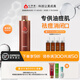 心清堂煥顏菁華水祛痘控油保濕補(bǔ)水油痘肌護(hù)膚品男女通用爽膚水 400ml