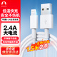 Snowkids蘋果數(shù)據(jù)線iPhone14/13/12Pro Max/XR/Xs/11/8手機ipad平板快充充電器線USB電源線車載1.5米兩條裝