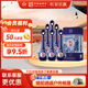 紅星二鍋頭高端 清香型 高度白酒  整箱裝 特產(chǎn)禮品 過節(jié)禮盒節(jié)日送禮 52度 500mL 6瓶 藍(lán)花十五