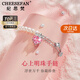 紀思梵（CHEESEFAN）輕奢珍珠手鏈女珠寶飾品手串紀念日生日七夕情人節(jié)禮物送老婆女友 淡水珍珠手鏈