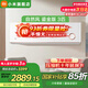 小米（MI）空調(diào)掛機(jī)2匹/3匹鎏金版巨省電新一級(jí)能效自然風(fēng)冷暖變頻商用家用客廳臥室壁掛式智能語音自清潔 3匹 二級(jí)能效 鎏金款掛機(jī)D1A2