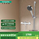 漢斯格雅（Hansgrohe）境雨rainfinity130mm花灑套裝 境雨鍍鉻手持+恒溫龍頭