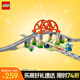 樂高（LEGO）積木得寶10426 鐵路大橋與軌道套裝大顆粒積木桌兒童玩具生日禮物