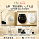 赫蓮娜HR全新黑繃帶50PX面霜100ml白繃帶100ml化妝品護(hù)膚品套裝七夕禮物