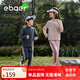 EBAER兒童運動套裝春裝男童時尚外套褲子兩件套女童套裝 拂曉粉 140 