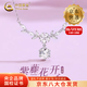 中國黃金（CHINA GOLD）S925銀紫藤花項鏈女花朵托帕石吊墜輕奢小眾情人節(jié)生日禮物送女友 【今/次日達(dá)】S925銀紫藤花項鏈