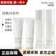 玫琳凱正品護膚經(jīng)典基礎1號2號系列化妝組合套裝教師節禮物送老師 2號中性 潔面乳+爽膚水+乳液+面膜霜