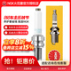 NGK鎳合金火花塞ZKER6A-10EG 96596 四支裝大眾速騰朗逸桑塔納POLO
