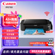 佳能（Canon）ip8780彩色A3噴墨專業(yè)六色照片無線打印機(jī)家用商用圖文廣告店不干膠皮紋封面紙銅版紙wifi 套餐三【連供循環(huán)加墨+6瓶墨水+相紙】