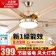 鉆石牌風(fēng)扇燈一體吸頂燈吊扇燈餐廳風(fēng)力大客廳電扇燈北歐風(fēng)帶風(fēng)扇的燈 54寸六葉變頻遙控-吊桿