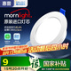 惠普led深杯防眩護(hù)眼嵌入式孔燈玄關(guān)走廊吊頂天花燈筒燈7.5cm