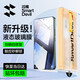閃魔【秒貼無(wú)塵倉】適用小米14Pro手機膜xiaomi14ultra手機膜微晶全膠膜曲屏高清除塵秒貼防摔軟膜