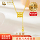 中國黃金（CHINA GOLD）黃金項(xiàng)鏈女款足金小蠻腰流蘇套鏈吊墜情人節(jié)生日禮物送女友愛人 今/次日達(dá)*小蠻腰吊墜約0.3g-配S925圓珠鏈
