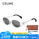 目艮CELINE思琳太陽鏡章若楠同款CL40235復(fù)古金屬墨鏡防曬遮陽眼鏡 40235U-16A