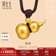 周生生七夕古法黃金項鏈 足金傳承葫蘆吊墜繩鏈款生日91199Z計價14.45克