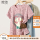 她池短袖T恤2025夏裝新款女裝減齡趣味印花正肩圓領(lǐng)寬松上衣