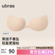 ubras新升級(jí)云柔網(wǎng)眼木瓜杯乳貼胸貼內(nèi)衣女禮服婚紗照隱形文胸薄款-M
