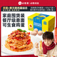 必勝優(yōu)選 經(jīng)典意面400g*5+黃天鵝可生食雞蛋1.59kg/盒 30枚 
