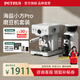 柏翠意式咖啡機(jī)濃縮家用小型辦公室58mm全半自動(dòng)蒸汽打奶泡 海鹽小方Pro PE3833 節(jié)日禮物 3833咖啡機(jī)+3788磨豆機(jī)