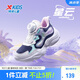 特步（XTEP）兒童童鞋女生網(wǎng)布旋鈕扣星星氣泡休閑鞋 烏紫色/雪青紫 33碼