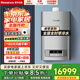 林內（Rinnai）一級能效 全預混冷凝壁掛爐RBS-25RQ85A-CY零冷水兩用采暖熱水APP智控睿擎家用地暖爐 35KW 181-250㎡ 【35RQ85A】