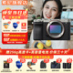 索尼（SONY）Alpha 7C II 新一代全畫幅微單相機A7C2雙影像小“7”數(shù)碼相機a7c2 A7CM2 a7c二代 A7C2銀單機 【 上海國補】 官方標(biāo)配【僅出廠配置】推薦購買套餐
