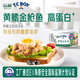 品利黃鰭金槍魚(yú)罐頭(橄欖油浸)180g健身即食健康三明治小胖子泰國進(jìn)口