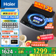 海爾（Haier）波輪全自動(dòng)洗衣機(jī)直驅(qū)變頻波輪洗衣機(jī)洗凈比1.0納米微泡凈家用出租神器一級能效更節(jié)能 12kg+直驅(qū)變頻+超凈洗+納米微泡凈+七維減震