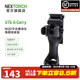 納麗德（NEXTORCH） TEX11戰(zhàn)術(shù)腰封多功能工作腰帶安保巡邏裝備腰封透氣減壓訓(xùn)練腰帶 V75甩棍套