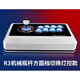 酷賓仕R3專(zhuān)業(yè)機(jī)械街機(jī)格斗PS4搖桿8鍵手柄電腦SWITCH安卓手機(jī)拳皇97街霸三國(guó)戰(zhàn)紀(jì)游戲機(jī) R3八鍵位彩燈款
