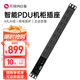 貝銳向日葵 智能PDU機(jī)柜插排/排插/插座/插線板8位分控遠(yuǎn)程開(kāi)關(guān)計(jì)電量用電保護(hù)機(jī)房機(jī)柜維護(hù)設(shè)備監(jiān)控網(wǎng)絡(luò)P8 向日葵PDU機(jī)柜排插 向日葵PDU機(jī)柜插座