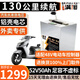 BRIFULLXU電動車電池大容量鋰電池60v外賣三輪車磷酸鐵鋰電動摩托車專用款 鋁殼52v50ah【約100-130KM】48v 【汽車模塊大單體】