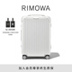 RIMOWA【趙今麥同款】日默瓦Hybrid21寸拉桿箱旅行箱行李箱密碼箱登機箱 白色 21寸 【適合3-5天短途旅行】