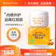 Madonna嬰兒護(hù)臀膏天然馬油屁屁霜83g寶寶紅屁屁新生兒紅疹進(jìn)口護(hù)臀霜