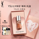 圣羅蘭（YSL）啵啵唇凍05冷茶凍唇蜜唇釉潤(rùn)唇化妝品七夕情人節(jié)禮物生日禮物