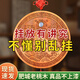 明恩桃木山海鎮(zhèn)擺件凸面圓形山海木雕掛件家用室外雙魚山河鎮(zhèn)掛飾 20cm凸鏡款（加厚+掛鉤)