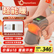 WayourCare膝蓋理療儀電加熱護膝保暖關(guān)節(jié)炎暖膝蓋按摩儀熱敷七夕情人節(jié)禮物 加熱護膝禮盒裝【升級款】 一對