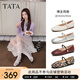 他她（TATA）女鞋羊皮單鞋2025秋季新款平底瑪麗珍鞋復(fù)古小皮鞋晚晚鞋 銀色 37