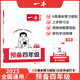 一本預(yù)備二三四年級語文數(shù)學(xué)英語暑假預(yù)習(xí)銜接同步訓(xùn)練 25秋新教材暑假42天規(guī)劃二升三升四升五語文數(shù)學(xué)英語銜接同步訓(xùn)練全國版 【3升4】語文(人教版) 一本直營正版