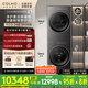 COLMO黑珍珠洗烘套裝C3 國(guó)家補(bǔ)貼 10KG全自動(dòng)洗衣機(jī)+熱泵烘干機(jī) 凈護(hù)柔洗CGU10H-C3+CHZ10H-C3