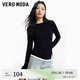 VEROMODAT恤女2025早春新款拼接假兩件抽褶長(zhǎng)袖上衣基礎(chǔ)百搭 黑色 175/92A/XL