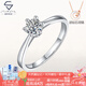 星眸珠寶18K金鉆戒女鉑金鉆石戒指訂婚結婚禮物戒指扭臂七夕節(jié)送情人老婆 18K金六爪-50分K-L色SI天然鉆 9-20號圈可備注
