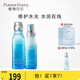 植物日記植酵水光深度補(bǔ)水保濕鎖水精華水乳護(hù)膚品女士套裝三件套國貨禮盒 2件套組:精萃水+乳液