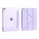奧思妙適用ipad保護殼2025新款11代10/9保護套ipadair7/6/5平板pro帶筆槽4蘋(píng)果防彎6摔10.2寸8輕薄3十y折 面蓋可吸附【Y+3折-淺紫】送鋼化膜 2025款ipad air