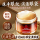 南京同仁堂抗皺眼霜淡化細紋黑眼圈眼袋脂肪粒提拉大眼袋緊致補水保濕50g