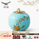 永豐源（auratic）夫人瓷西湖藍(lán) 2頭茶葉罐陶瓷 密封罐散茶存儲(chǔ)茶罐中式 2頭茶葉罐 600ml